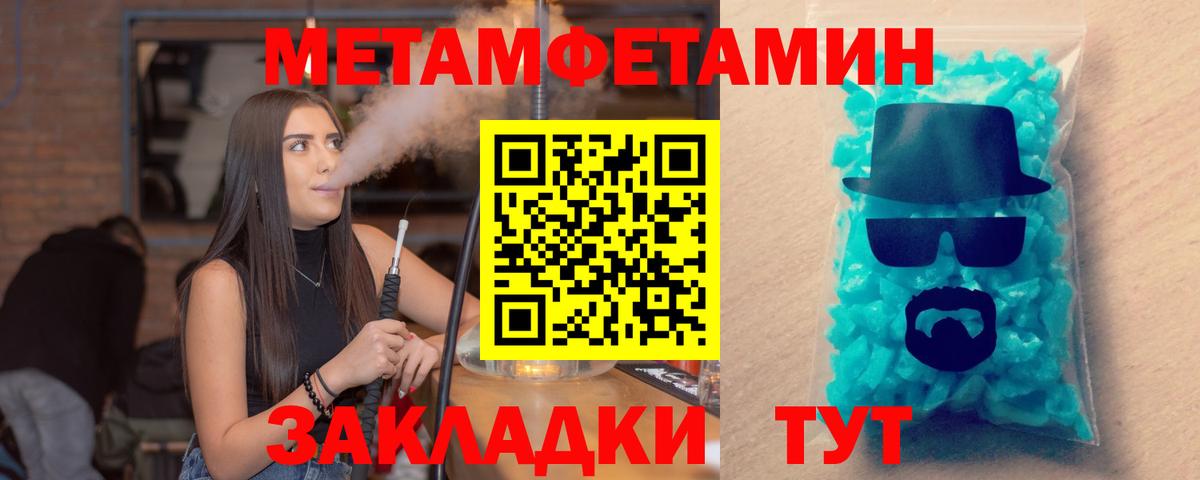 Луховицы  Amphetamine  Вход с VPN  АМФЕТАМИН Premium 