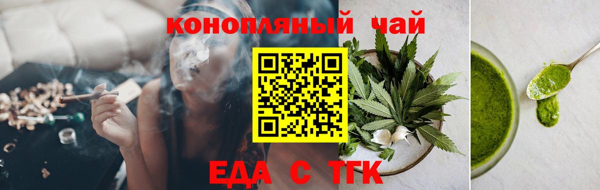 Луховицы  Еда ТГК конопля  Вход с VPN 