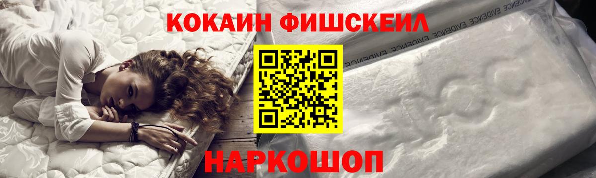 COCAIN  COCAIN Columbia  Вход с VPN  Кокаин 99%  Луховицы 