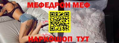амфетамин Ирбит
