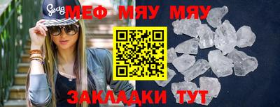 соль ск Ипатово