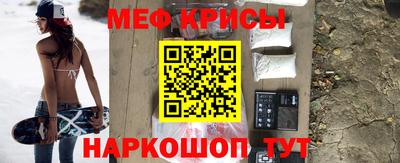 амфетамин Ирбит
