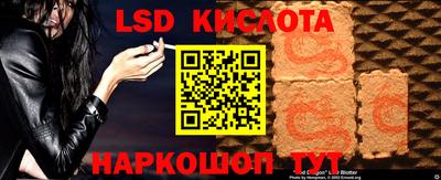 соль ск Ипатово