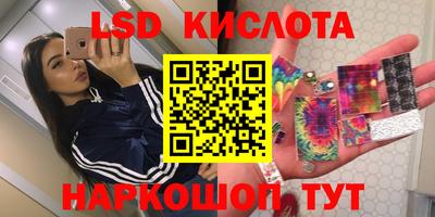 соль ск Ипатово