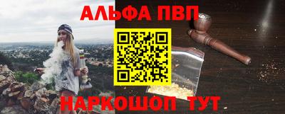 соль ск Ипатово