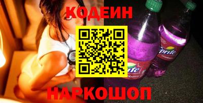 амфетамин Ирбит
