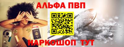 соль ск Ипатово