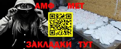 соль ск Ипатово