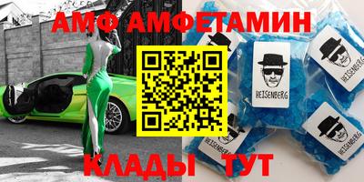 амфетамин Ирбит