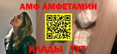 соль ск Ипатово