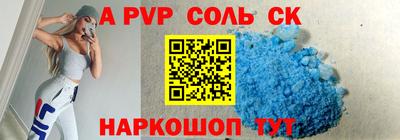 амфетамин Ирбит