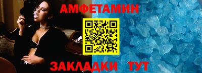 соль ск Ипатово