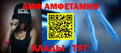 соль ск Ипатово