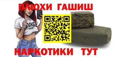 соль ск Ипатово