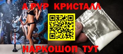 соль ск Ипатово