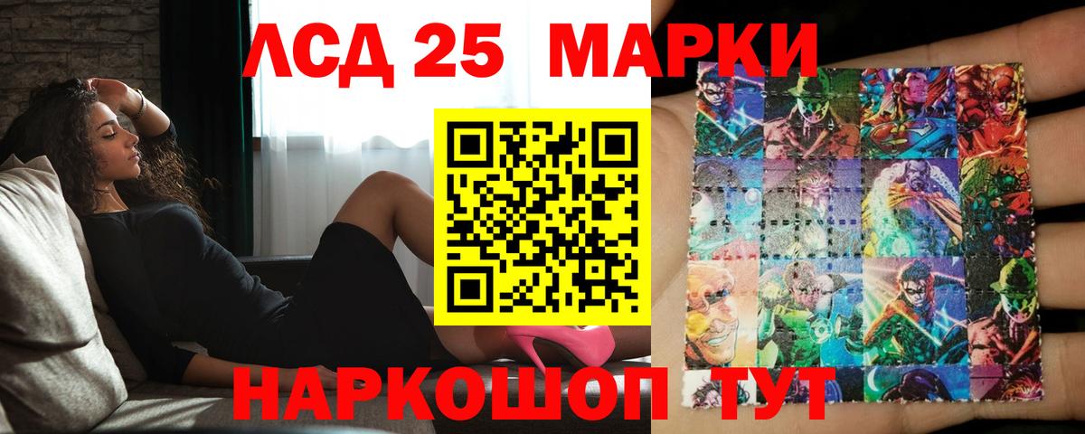 Каннабис  Луховицы  МДМА  Вход с VPN  МЕФ кристаллы  A PVP СОЛЬ  