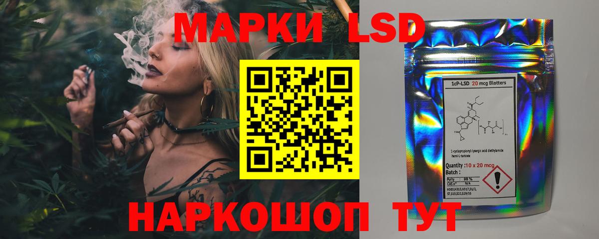 ЛСД экстази ecstasy  Вход с VPN  blacksprut tor  Луховицы  ЛСД экстази кислота 