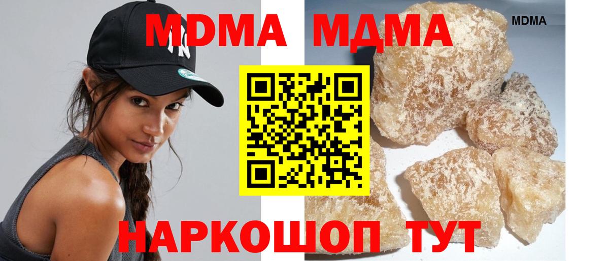 MDMA VHQ  MDMA VHQ  Вход с VPN  МДМА  Луховицы 