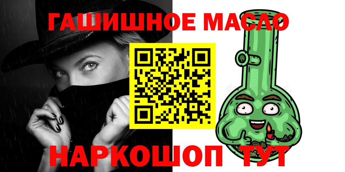 АМФЕТАМИН Луховицы