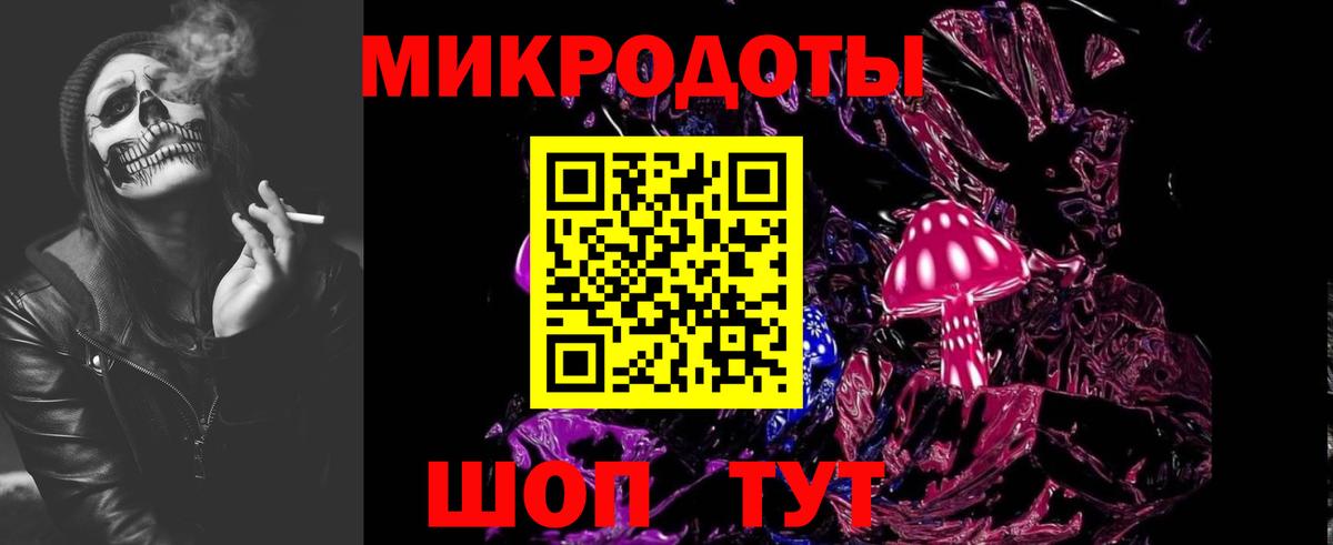 Псилоцибиновые грибы Magic Shrooms Луховицы