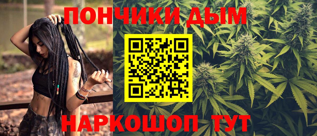 Канабис Amnesia Луховицы