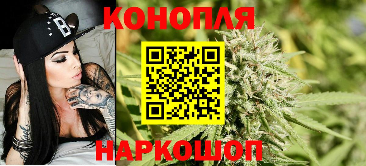 Каннабис LSD WEED  Канабис White Widow  Конопля VHQ  Вход с VPN  Луховицы 